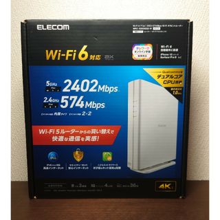 エレコム(ELECOM)のエレコム 無線LANルーター 11ax.ac.n.a.g.b 2402+574M(PC周辺機器)