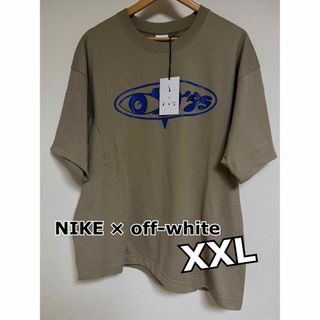 オフホワイト(OFF-WHITE)の【新品未使用】NIKE × off-white コラボTシャツ（XXL）(Tシャツ/カットソー(半袖/袖なし))