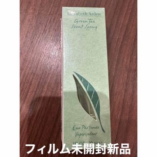 エリザベスアーデン(Elizabeth Arden)のエリザベスアーデン グリーンティ(30mL)新品（1344）(その他)