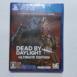 Dead by Daylight アルティメットエディション 公式日本版 PS4(家庭用ゲームソフト)