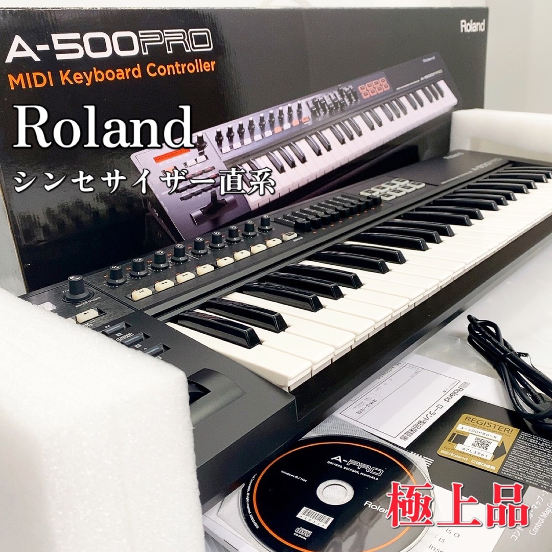 コーフル ※大幅値下げ!【引き取り限定】Rhodes MK-60 ビンテージ