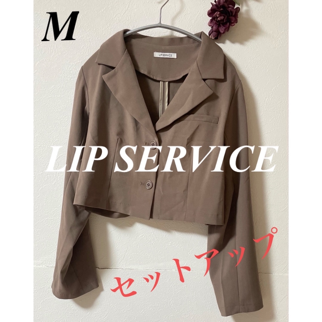 LIP SERVICE リップサービス ショートJKマニッシュセットアップフォーマル/ドレス