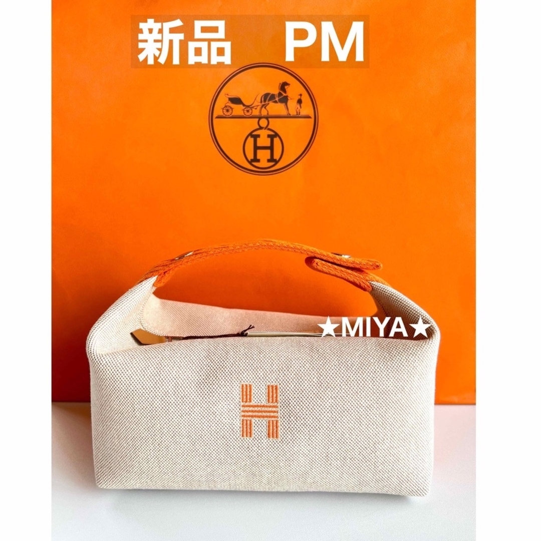 新品　HERMES エルメス  ポーチ　ブリッドアブラック PM