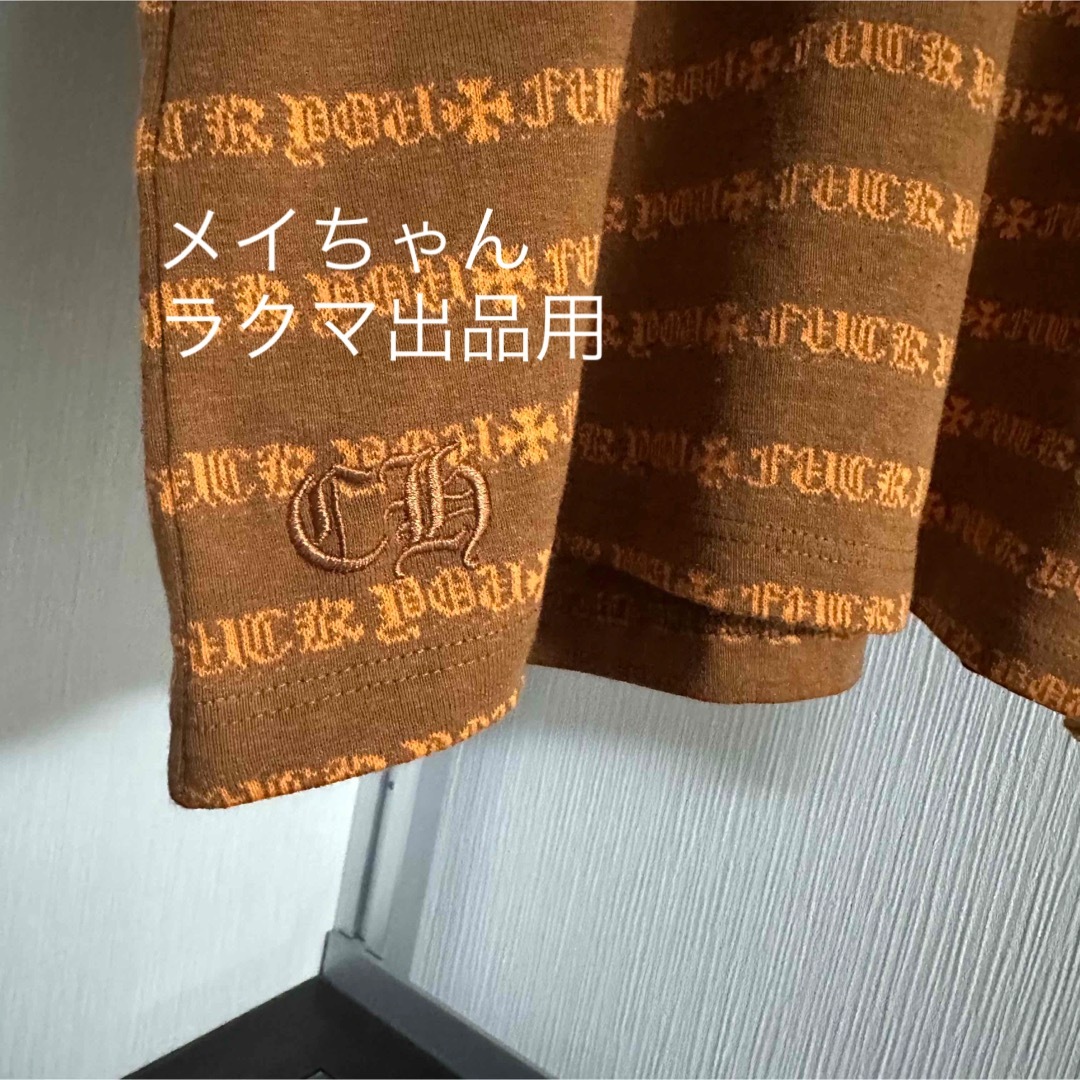 クロムハーツ マッティボーイ Tシャツ ブラウン