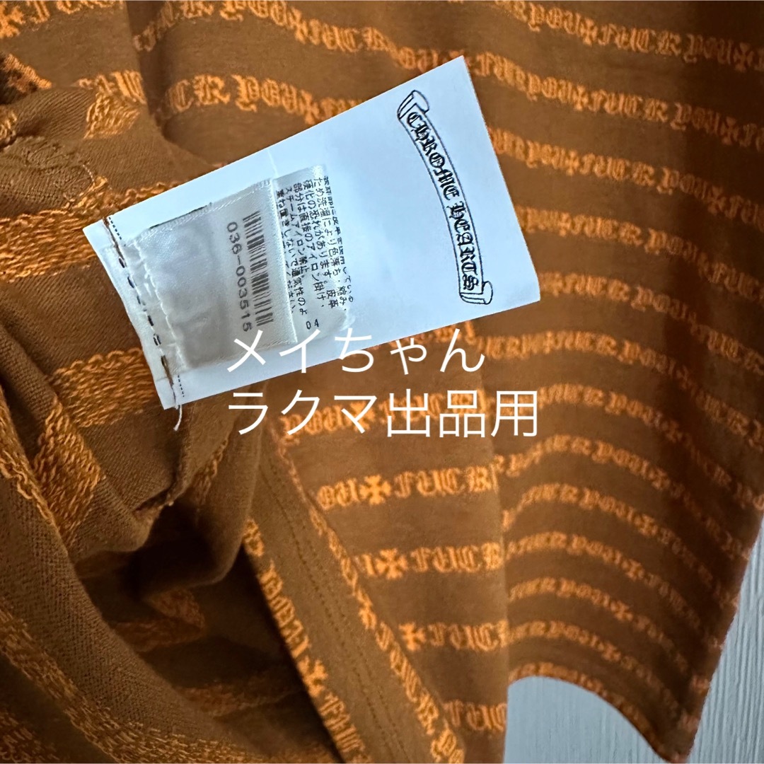 Chrome Hearts(クロムハーツ)の【新品未使用】クロムハーツ　マッティボーイ　ボーダーT　M メンズのトップス(Tシャツ/カットソー(半袖/袖なし))の商品写真