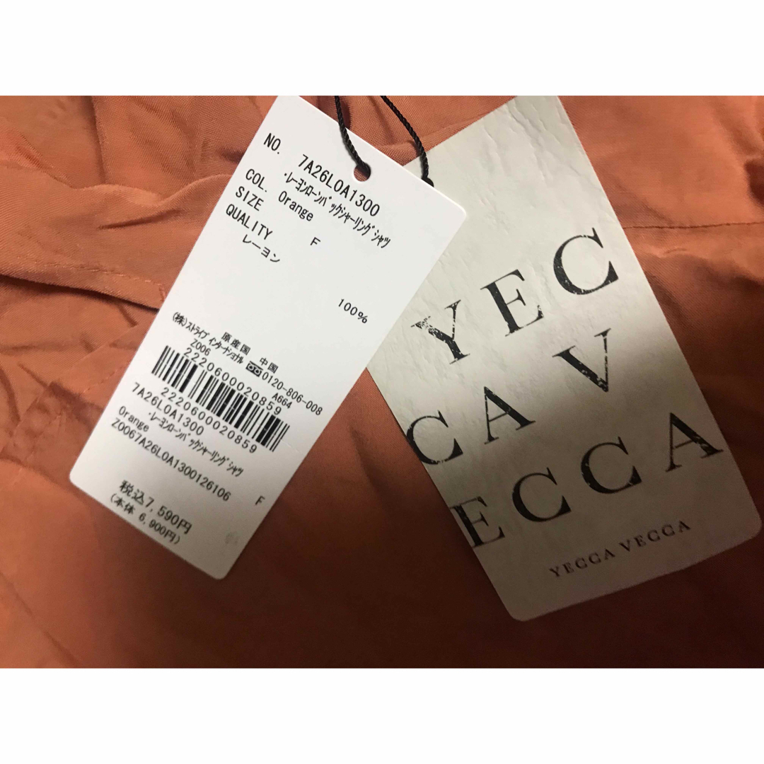 YECCA VECCA(イェッカヴェッカ)の新品タグ付き　YECCA VECCA  レーヨンローンバックシャーリングシャツ レディースのトップス(シャツ/ブラウス(半袖/袖なし))の商品写真