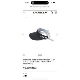 CPGゴルフ　サンバイザー　新品未使用(サンバイザー)