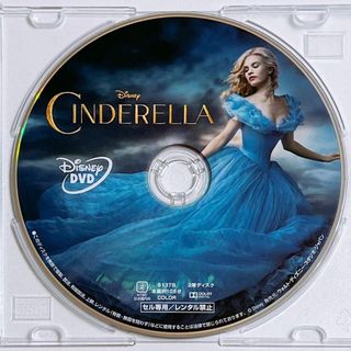 ディズニー(Disney)のシンデレラ 実写版 DVDのみ！ 未再生 ディズニー アナと雪の女王 ディズニー(アニメ)