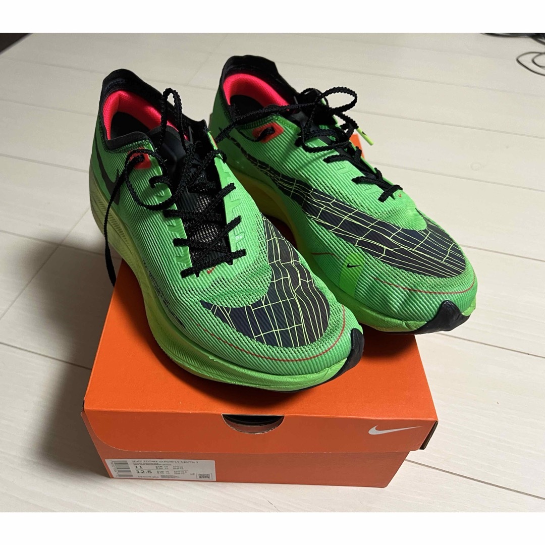 Nike Zoom X Vaporfly Next% 28.5㎝ 駅伝パック