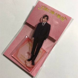 ヘイセイジャンプ(Hey! Say! JUMP)の王様に捧ぐ薬指 山田涼介 アクスタ(アイドルグッズ)