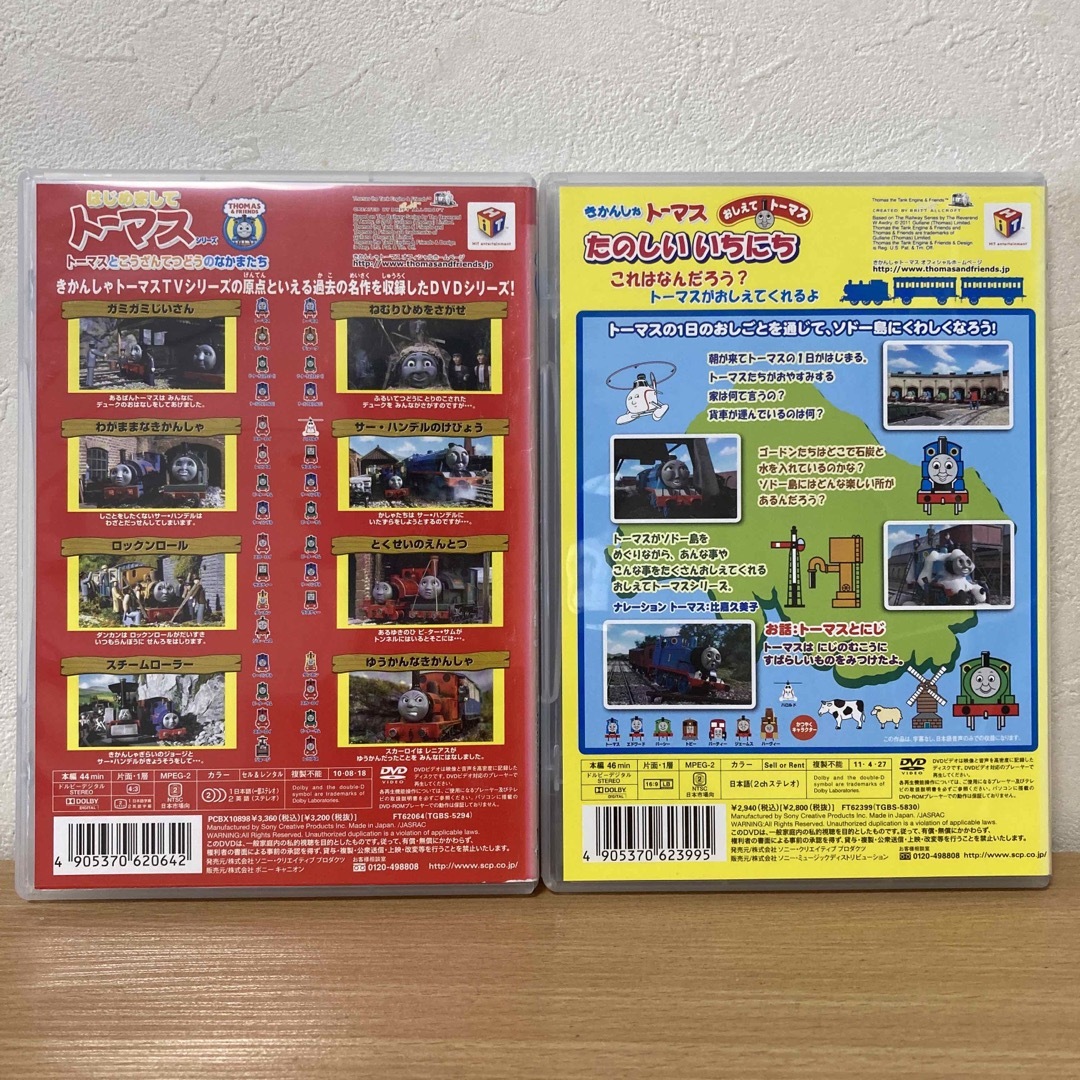 THOMAS(トーマス)のきかんしゃトーマス　 DVD  2本　　こた エンタメ/ホビーのDVD/ブルーレイ(キッズ/ファミリー)の商品写真