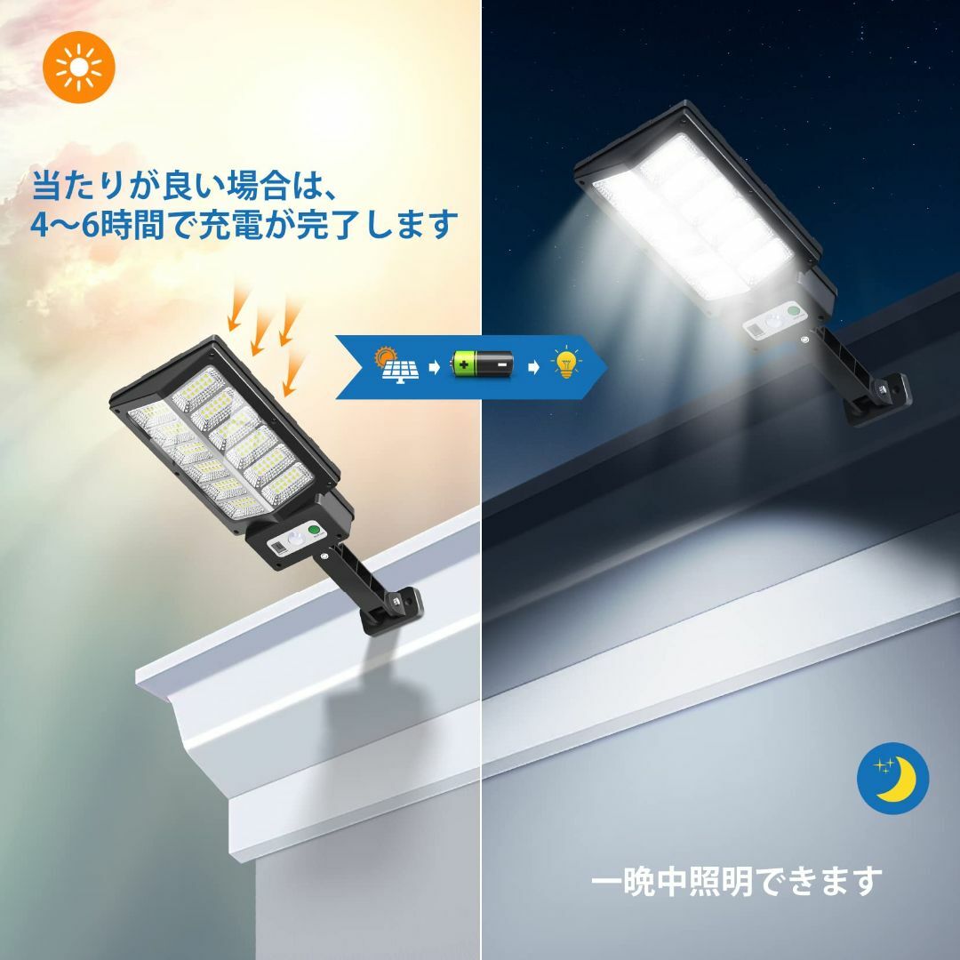 A-ZONE ソーラー街灯?600W センサーライト 屋外 防水 ４つ照明モード 明るさ調節可能 led センサーライト 屋外照明 夜間自動 - 5