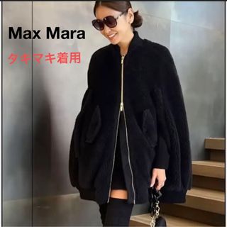 Max Mara - MaxMara テディベア ショート パンツ 滝沢眞規子着用 38の