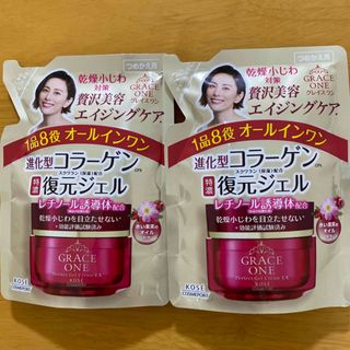 コーセーコスメポート(KOSE COSMEPORT)の【2個】KOSEグレイスワン オールインワン濃潤リペアジェル EX 詰替 90g(オールインワン化粧品)