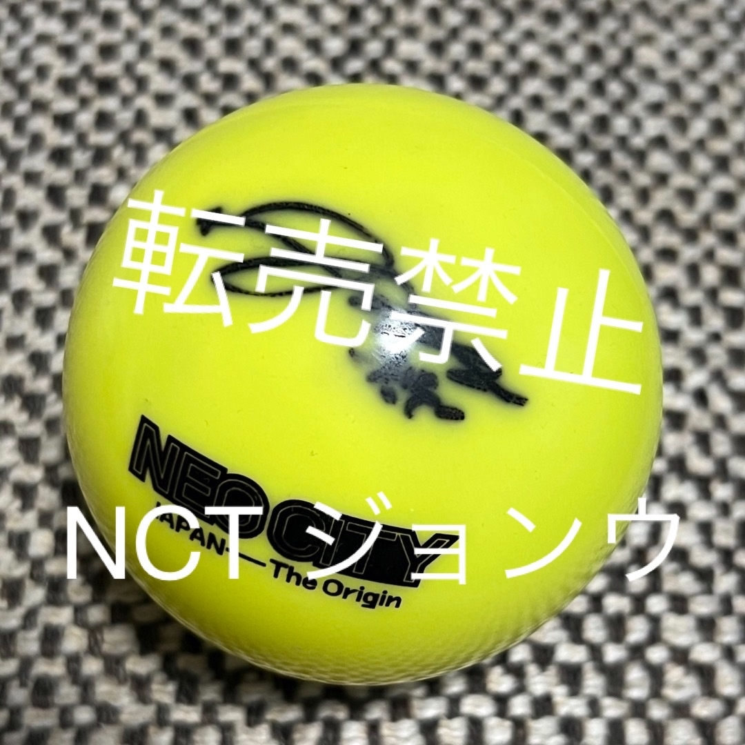 NCT127 ユウタ サインボール