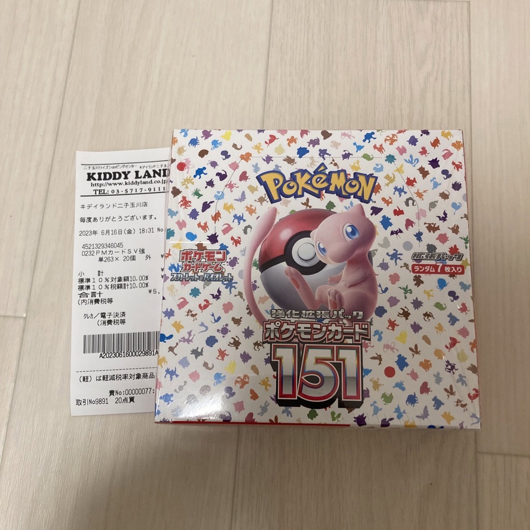 ポケモンカード151 BOX シュリンク付き