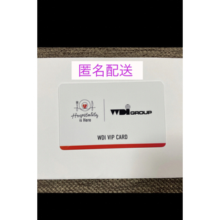 最新 WDI VIP CARD 株主優待カード（２０％ＯＦＦ） (その他)