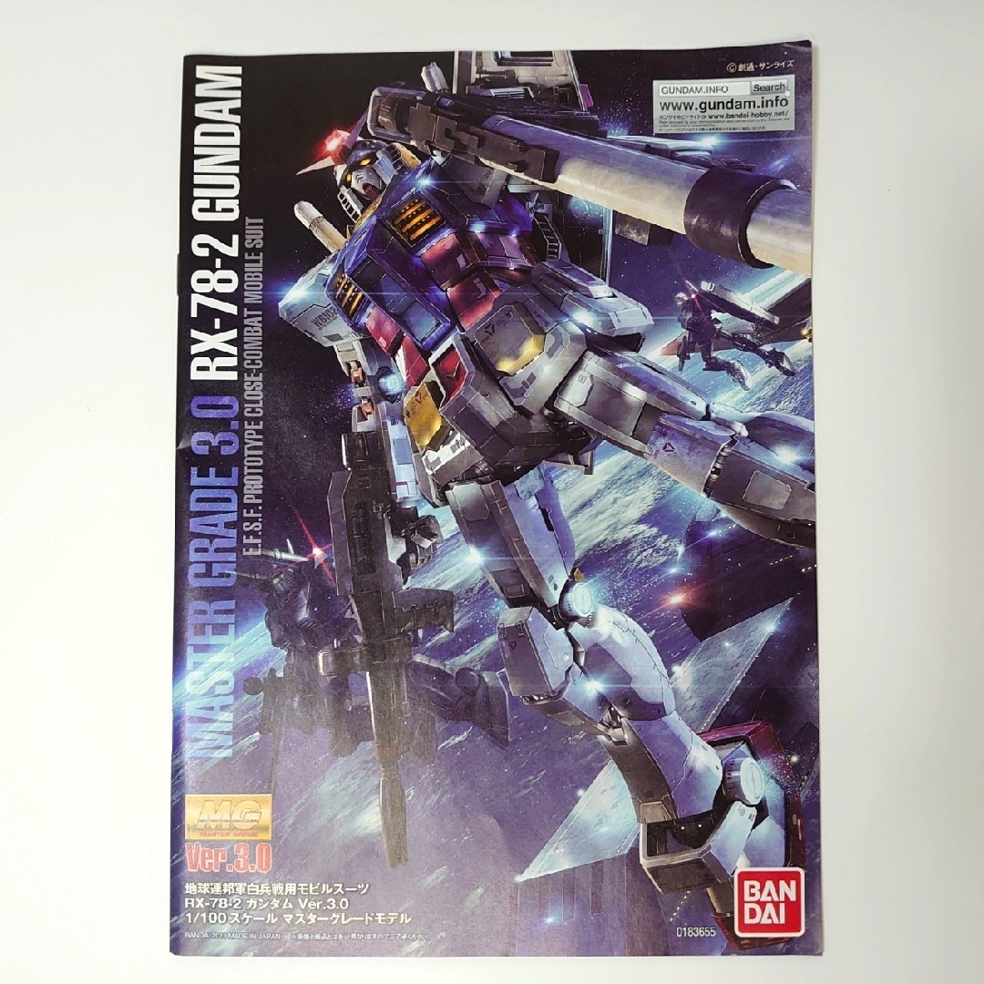 未組立 フルカラーメッキ加工品 1/100 MG RX-78-2 ガンダム