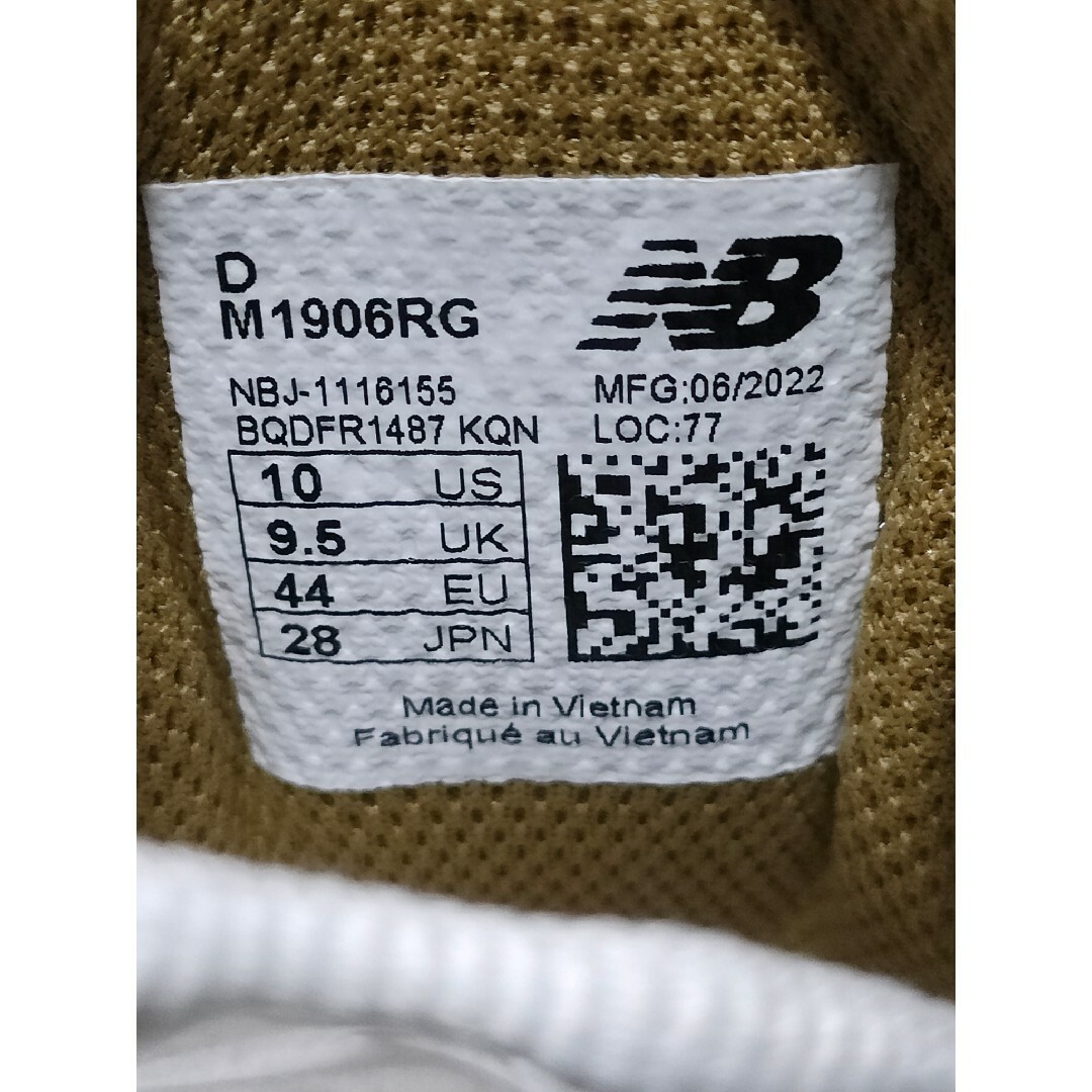 New Balance - ⑤【公式限定モデル】ニューバランス M1906RG 28cm
