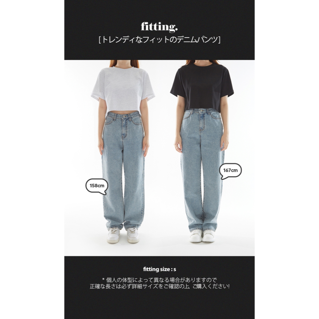 dholic(ディーホリック)の【極美品】完売品 チュー マイナス5キロジーンズ ストレートvol.139 S レディースのパンツ(デニム/ジーンズ)の商品写真