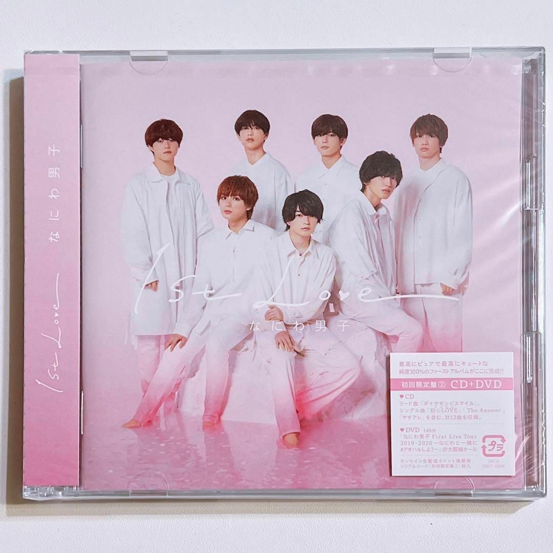 なにわ男子 1st Love アルバム 初回限定盤2 通常版 DVD