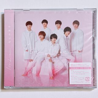 なにわ男子 - なにわ男子 1st Love 初回限定盤2 CD DVD 新品未開封 ...