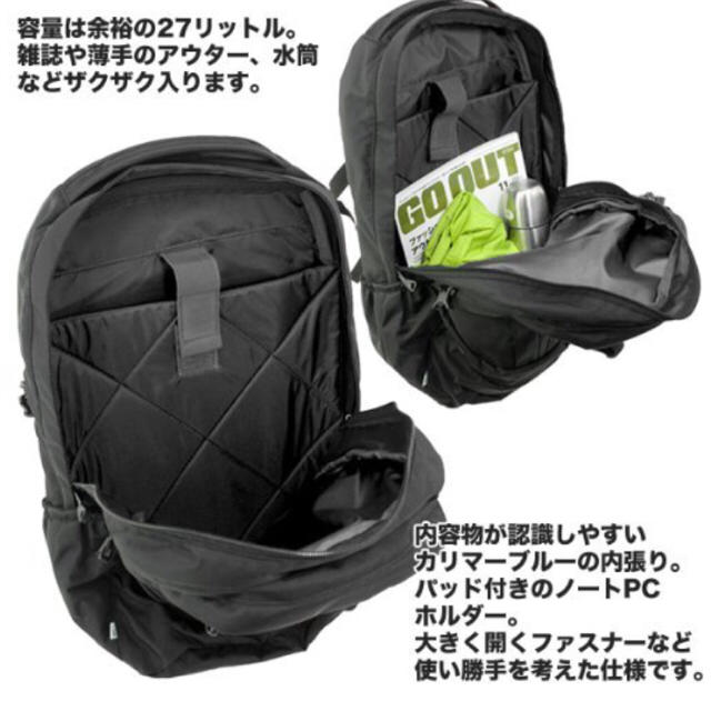 karrimor(カリマー)の【週末限定値下げ！美品☆】カリマー  イクリプス27  カラー:インク レディースのバッグ(リュック/バックパック)の商品写真