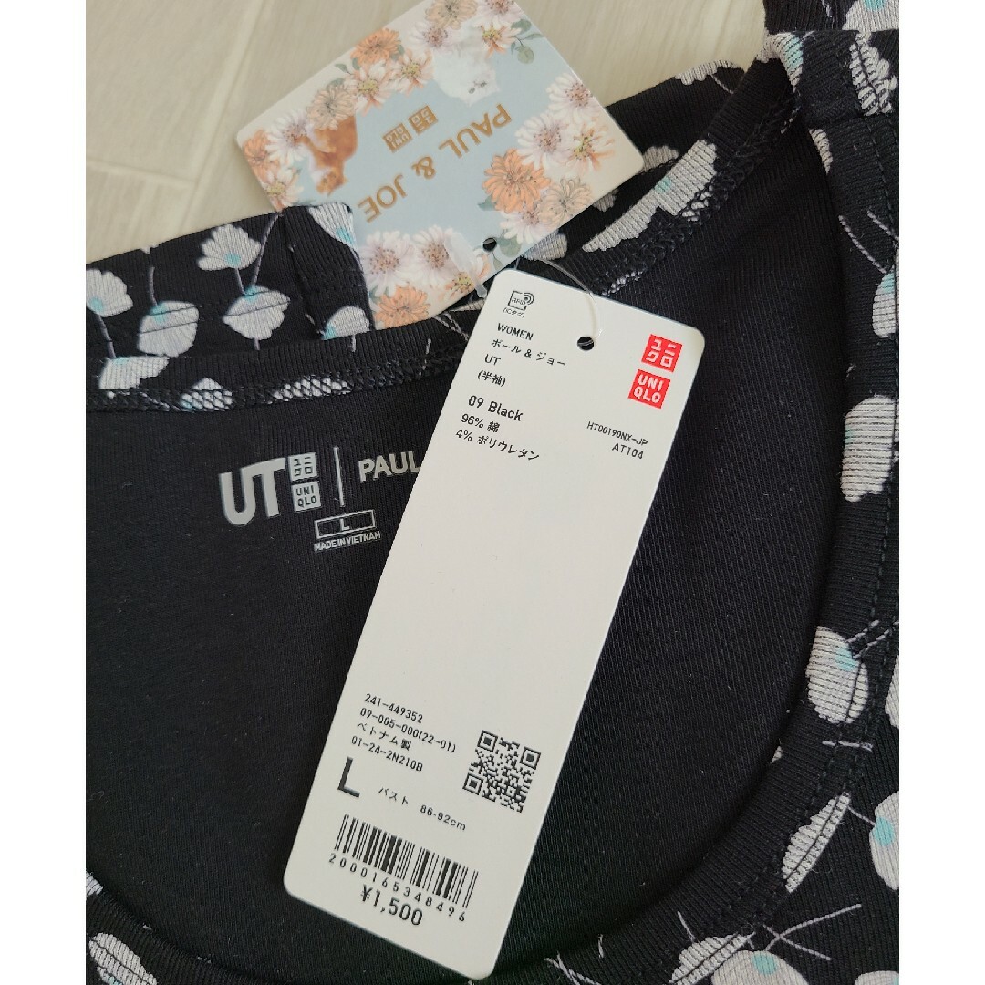 UNIQLO(ユニクロ)のユニクロ ポール&ジョー クロップドTシャツ 半袖 　L　黒black新品未使用 レディースのトップス(Tシャツ(半袖/袖なし))の商品写真