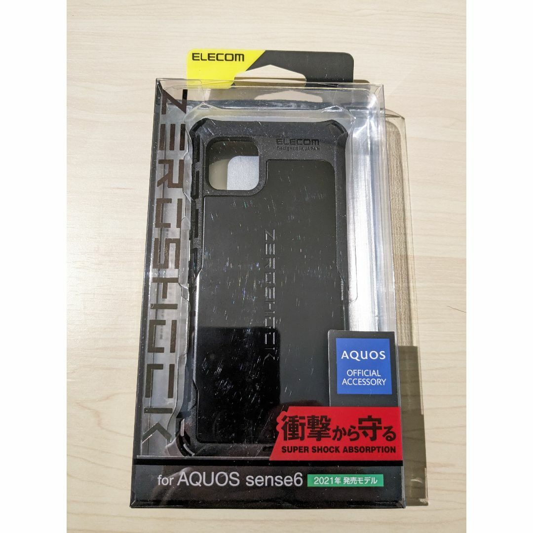 ELECOM(エレコム)のAQUOS sense6用スマホケース ZEROSHOCK ブラック スマホ/家電/カメラのスマホアクセサリー(Androidケース)の商品写真