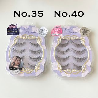 ミッシュブルーミン(Miche Bloomin')の【No.35、40】ミッシュブルーミン　アイラッシュ　つけまつげ(つけまつげ)