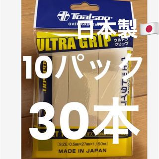 トアルソン(TOALSON)のTOALSON トアルソン グリップテープ オーバーグリップ トアルソン(バドミントン)