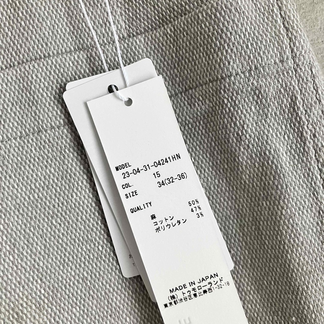 GALERIE VIE - 新品 GALERIE VIE コットンリネンストレッチ マリン