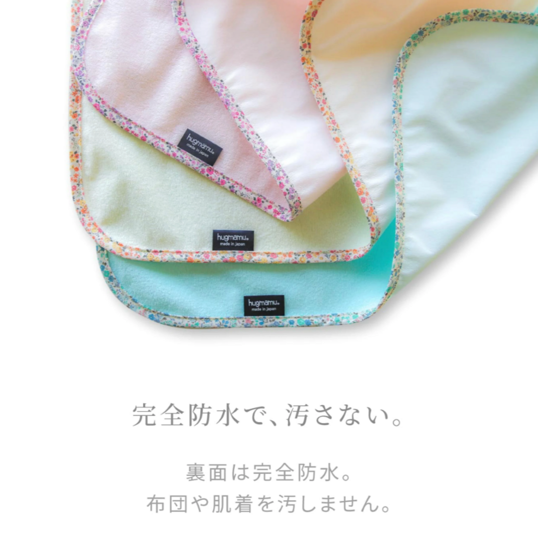 🌈新品未開封🌈はぐまむおむつ替えシート キッズ/ベビー/マタニティのおむつ/トイレ用品(おむつ替えマット)の商品写真