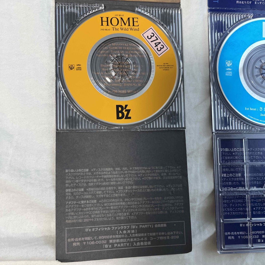 B'z - B'z/HOME さまよえる蒼い弾丸 2枚セットの通販 by B'z - B'z/HOME さまよえる蒼い弾丸 2枚セットの通販 by