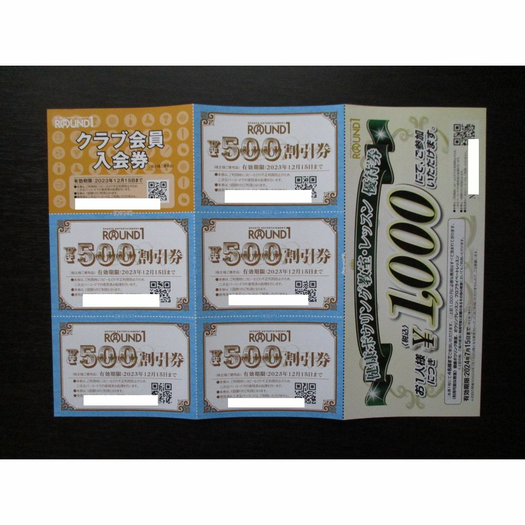 ラウンドワン 株主優待割引券 2500円分&クラブ会員入会券&レッスン優待 | フリマアプリ ラクマ