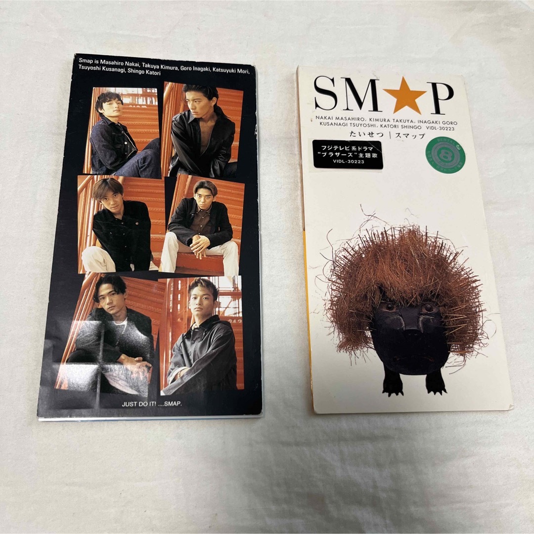 SMAP(スマップ)のSMAP/がんばりましょう　たいせつ　2枚セット エンタメ/ホビーのCD(ポップス/ロック(邦楽))の商品写真