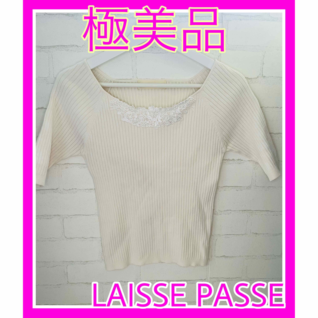 LAISSE PASSE(レッセパッセ)の極美品LAISSE PASSEトップス☆JUSGLITTY、Rirandture レディースのトップス(カットソー(半袖/袖なし))の商品写真