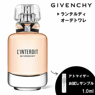 8ページ目 - ジバンシィ 香水の通販 4,000点以上 | GIVENCHYのコスメ ...