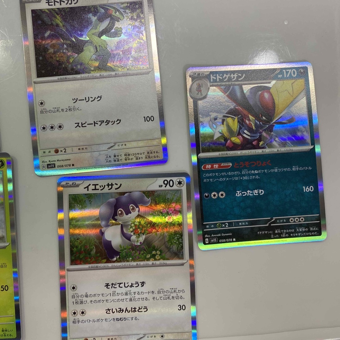 AR　38枚まとめ売り　ポケモンカード