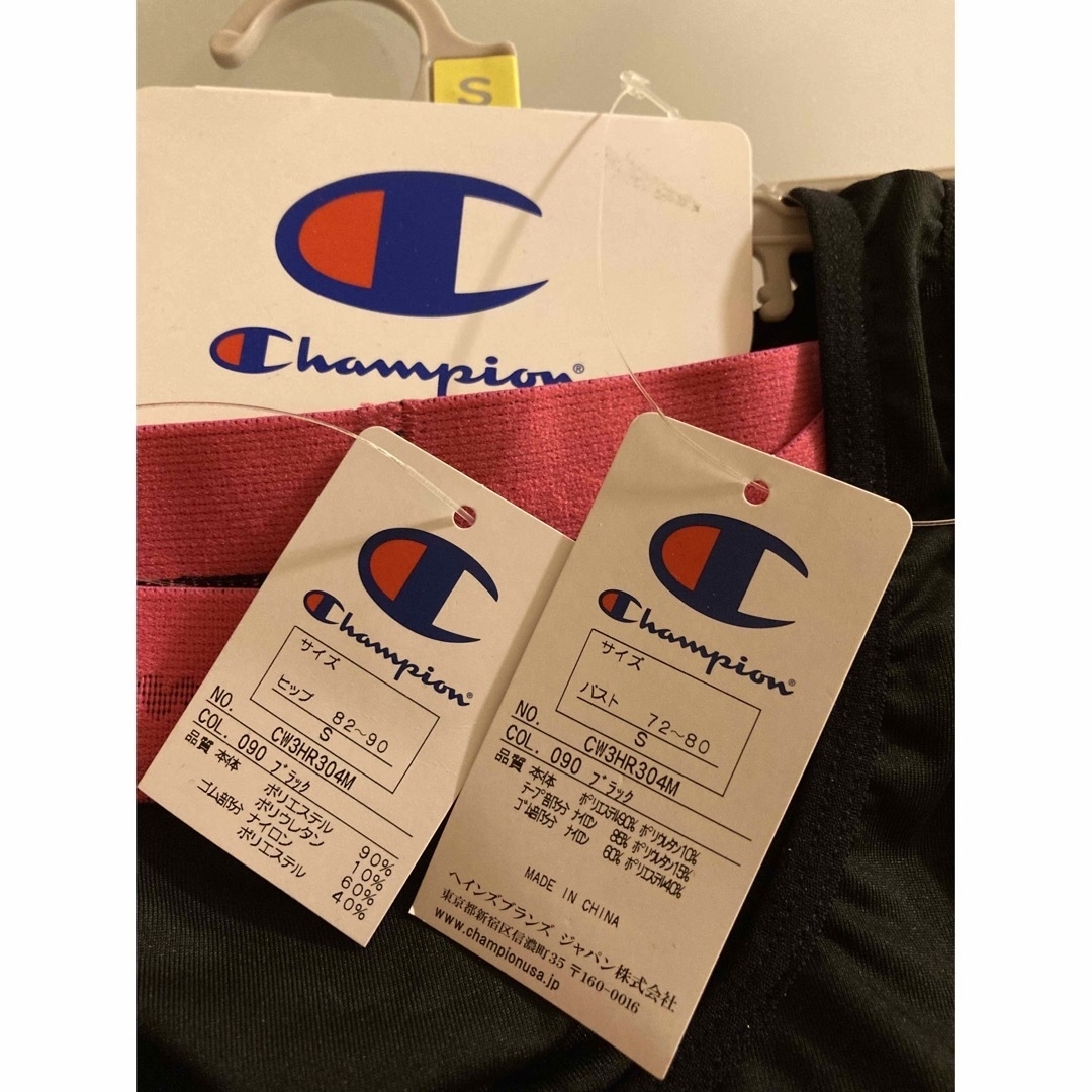 Champion(チャンピオン)のChampion スポーツブラ+ショーツ　黒 レディースの下着/アンダーウェア(ブラ&ショーツセット)の商品写真