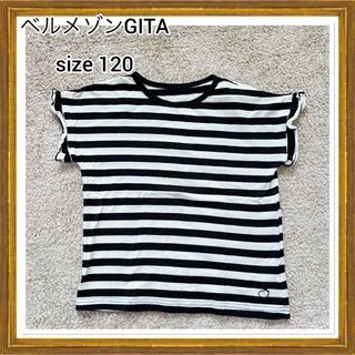 ベルメゾン(ベルメゾン)のベルメゾン　ジータ　GITA カットソー　シャツ　トップス　ボーダー　女の子　黒(Tシャツ/カットソー)