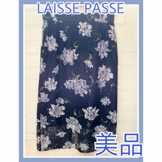 レッセパッセ(LAISSE PASSE)の美品！LAISSE PASSE花柄レーススカート！JUSGLITTY、スナイデル(ロングスカート)