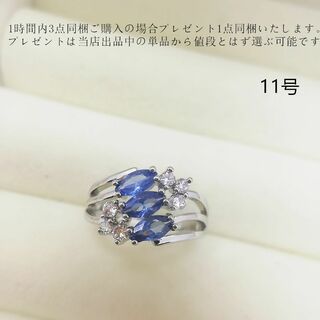 tt11111細身優雅カラーストーンリング模造トパーズダイヤモンドリング(リング(指輪))