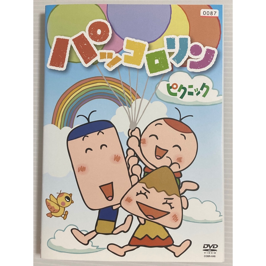⭐︎1点限り⭐︎ ルルロロ・パッコロリン・パンパカパンツのDVD全7巻セット♪