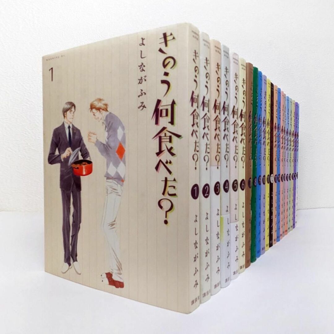 史上一番安い きのう何食べた? 1〜21巻【既刊全巻セット】 / ※送料込み