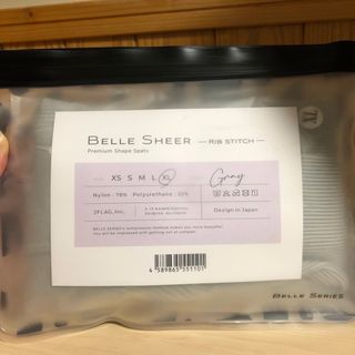 ベル(BELL)のBELLE SERIES プレミアムシェイプスパッツ　グレー　XL 未開封(レギンス/スパッツ)