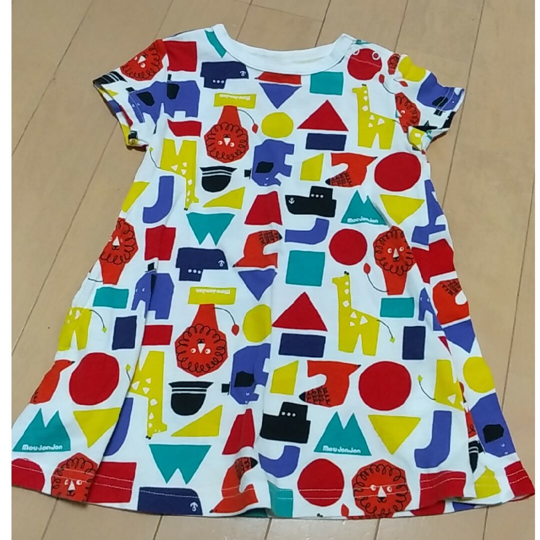 mou jon jon(ムージョンジョン)のmoujonjon ムージョンジョン ワンピース キッズ/ベビー/マタニティのキッズ服女の子用(90cm~)(ワンピース)の商品写真