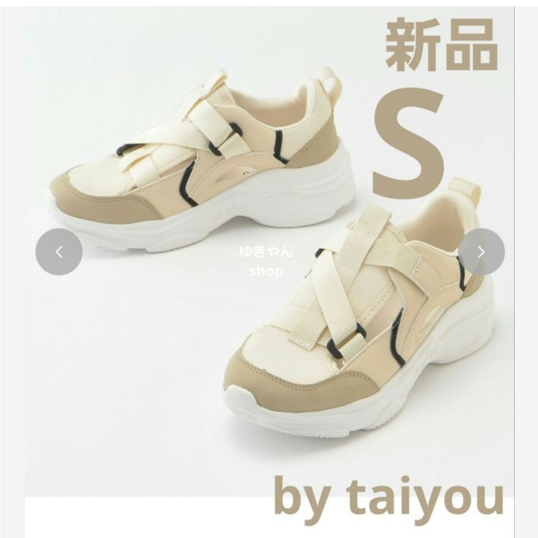 しまむら(シマムラ)の【新品】taiyou  たいよう TYバックルスニーカー レディースの靴/シューズ(スニーカー)の商品写真