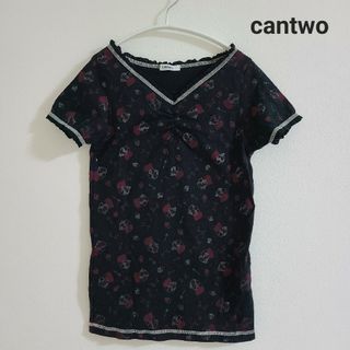 キャンツー(cantwo)の★新品 cantwo ラメ トップス(カットソー(半袖/袖なし))