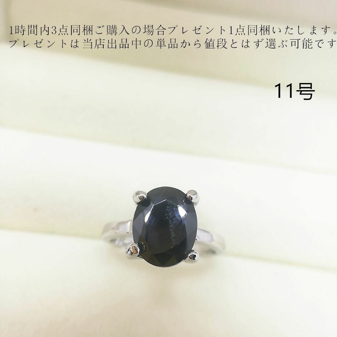 tt11113大振り個性目たち黒色石リング レディースのアクセサリー(リング(指輪))の商品写真